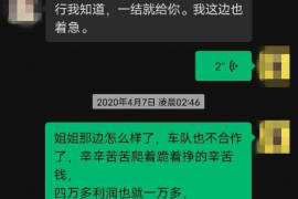 杭州讨债公司如何把握上门催款的时机